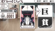 画像ギャラリー No.042のサムネイル画像 / 「境界線上のホライゾン PORTABLE」敵キャラクターやヘルパー，ゲームシステムの一部を紹介。予約特典のミニゲーム続報も要チェック