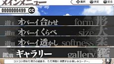 画像ギャラリー No.031のサムネイル画像 / 「境界線上のホライゾン PORTABLE」新たな登場キャラや，特定条件をクリアすると可能になるオリジナルキャラクター作成要素などを紹介