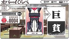 画像ギャラリー No.045のサムネイル画像 / 「境界線上のホライゾン PORTABLE」発売日が4月25日に決定。メアリ/立花・誾/立花・宗茂がプレイヤーキャラクターとして使用可能に