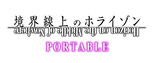画像ギャラリー No.001のサムネイル画像 / 「境界線上のホライゾン PORTABLE」のAR広告が22日から都内9か所に出現