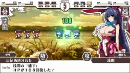 境界線上のホライゾン PORTABLE