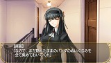 君が主で執事が俺で 〜お仕え日記〜ぽーたぶる