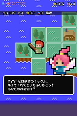 画像ギャラリー No.004のサムネイル画像 / 第1回から第99回までに取り上げたタイトルからイチオシゲームをピックアップする「(ほぼ)日刊スマホゲーム通信」第100回