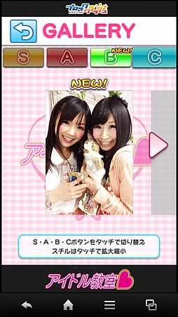 画像ギャラリー No.003のサムネイル画像 / 名古屋アイドルとコラボした「ブロッククラッシュ チームI/D」が7月20日に登場