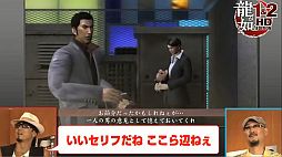 画像ギャラリー No.002のサムネイル画像 / 「龍が如く1&2 HD EDITION」出演者による紹介ムービーの第3回を公開