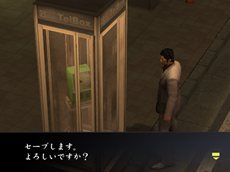 画像ギャラリー No.013のサムネイル画像 / 「龍が如く1&2 HD EDITION」オリジナル版より広く感じられる歓楽街など,HD化により変化した画面や,追加要素の情報が公開に