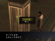 画像ギャラリー No.014のサムネイル画像 / 「龍が如く1&2 HD EDITION」オリジナル版より広く感じられる歓楽街など,HD化により変化した画面や,追加要素の情報が公開に