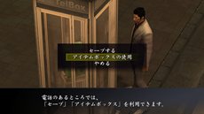 画像ギャラリー No.016のサムネイル画像 / 「龍が如く1&2 HD EDITION」オリジナル版より広く感じられる歓楽街など,HD化により変化した画面や,追加要素の情報が公開に