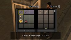 画像ギャラリー No.017のサムネイル画像 / 「龍が如く1&2 HD EDITION」オリジナル版より広く感じられる歓楽街など,HD化により変化した画面や,追加要素の情報が公開に