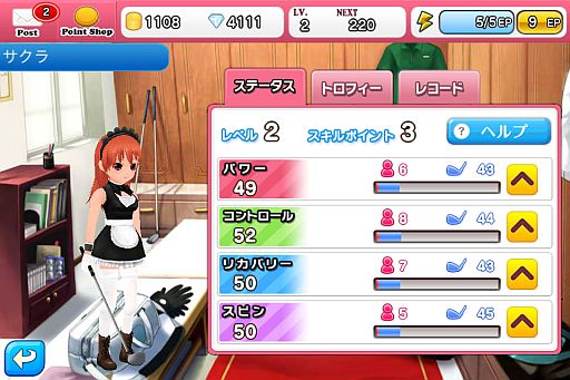 画像ギャラリー No.005のサムネイル画像 / iOS用「フレッシュ☆ゴルフ 青空いんぱくと！！」が配信。7月31日まで無料に