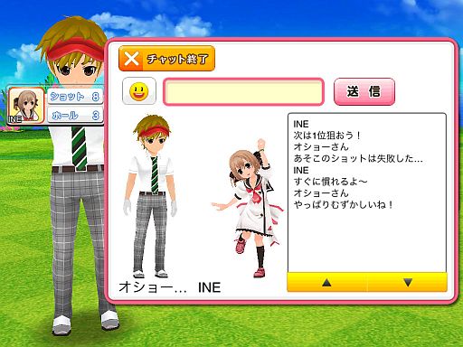 画像ギャラリー No.007のサムネイル画像 / iOS用「フレッシュ☆ゴルフ 青空いんぱくと！！」が配信。7月31日まで無料に