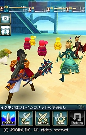 画像ギャラリー No.013のサムネイル画像 / 「セレスアルカオンライン」,アバターにレアリティを付与する大型アップデート実施
