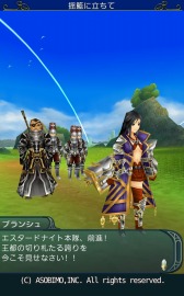 画像ギャラリー No.002のサムネイル画像 / 「セレスアルカ」，ストーリークエストに第三部の完結編「25章」を追加