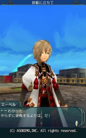 画像ギャラリー No.003のサムネイル画像 / 「セレスアルカ」，ストーリークエストに第三部の完結編「25章」を追加