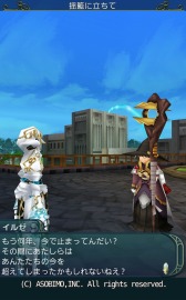 画像ギャラリー No.004のサムネイル画像 / 「セレスアルカ」，ストーリークエストに第三部の完結編「25章」を追加