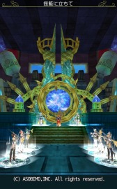 画像ギャラリー No.006のサムネイル画像 / 「セレスアルカ」，ストーリークエストに第三部の完結編「25章」を追加
