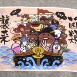 画像ギャラリー No.004のサムネイル画像 / 「なめこ栽培キット」,イベント会場限定「トレーナー」&「パーカー」2種が11月中旬発売。「師匠なめこ」などのぬいぐるみ4種も発売中