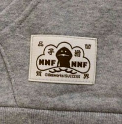 画像ギャラリー No.015のサムネイル画像 / 「なめこ栽培キット」,イベント会場限定「トレーナー」&「パーカー」2種が11月中旬発売。「師匠なめこ」などのぬいぐるみ4種も発売中