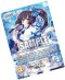 画像ギャラリー No.005のサムネイル画像 / 開催直前の「しろくろフェス2014」,グッズやコラボフードなどの情報が公開に