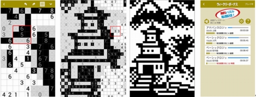 画像ギャラリー No.002のサムネイル画像 / パズルゲーム「モザイクアート」が「Get!!プチアプリ forスゴ得」で配信開始
