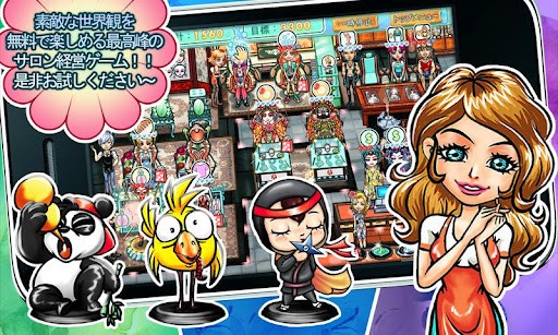 画像ギャラリー No.001のサムネイル画像 / 【7月23日のAndroid向けアプリセール情報】美少女が食パンくわえて駆け抜けるワンボタンアクションゲーム「快速遅刻少女」が99円で配信中