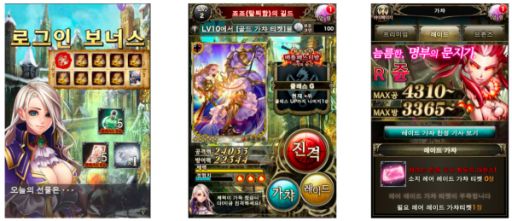 画像ギャラリー No.002のサムネイル画像 / エニッシュ,韓国版「ドラゴンタクティクス∞」をLG U+で配信中