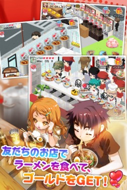 ラーメン物語