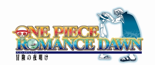 画像ギャラリー No.003のサムネイル画像 / 「ワンピース ROMANCE DAWN 〜冒険の夜明け〜」2012年冬に発売。シャンクスがゲームの概要を紹介するPV第1弾をチェック 