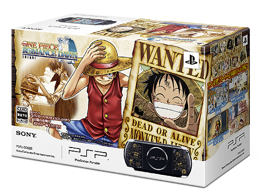 画像ギャラリー No.001のサムネイル画像 / 特別デザインが施されたPSPとソフトがセットになった「PSP ワンピース ROMANCE DAWN 冒険の夜明け麦わらの一味 EDITION」が,2012年12月20日に発売