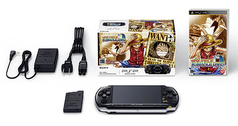 画像ギャラリー No.002のサムネイル画像 / 特別デザインが施されたPSPとソフトがセットになった「PSP ワンピース ROMANCE DAWN 冒険の夜明け麦わらの一味 EDITION」が,2012年12月20日に発売