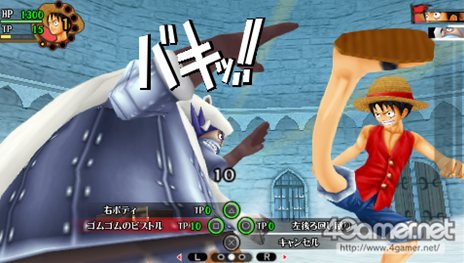 画像ギャラリー No.020のサムネイル画像 / 「ワンピース ROMANCE DAWN 〜冒険の夜明け〜」，作中を忠実に再現したボスバトルシステムを紹介 
