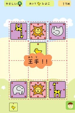 画像ギャラリー No.002のサムネイル画像 / 【7月24日のAndroid向けアプリセール情報】リズムに合わせてダンサーを操作する「Red Bull Breakdance Champion」が大幅値下げ
