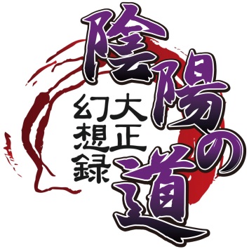 画像ギャラリー No.001のサムネイル画像 / 「陰陽の道〜大正幻想録〜」,声優・石田彰さん達のボイス付きカード登場