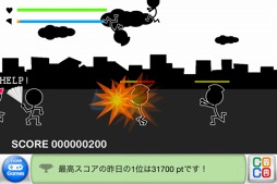 画像ギャラリー No.003のサムネイル画像 / iOS向け「ハリセンウォーズ」が配信。ハリセン1本でひたすら敵を叩きまくれ