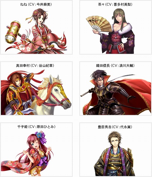 画像ギャラリー No.001のサムネイル画像 / 「真・戦国バスター」，豪華声優陣によるキャラクターボイスが追加