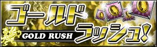 画像ギャラリー No.002のサムネイル画像 / 「ギルティドラゴン」,チャット機能などを追加&ダンジョンイベント第1弾が開始