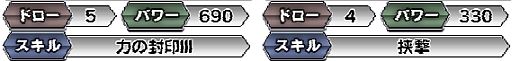 画像ギャラリー No.011のサムネイル画像 / 「ギルティドラゴン」クリスマスタワー50階に到達し「マシマシココレ」をもらおう