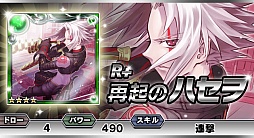 画像ギャラリー No.002のサムネイル画像 / 「ギルティドラゴン」，40万DL突破を記念した新規登録キャンペーンを実施