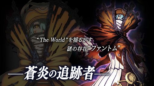 画像ギャラリー No.002のサムネイル画像 / 「ギルティドラゴン 罪竜と八つの呪い」，50万DL突破を記念した動画が公開