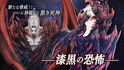 画像ギャラリー No.004のサムネイル画像 / 「ギルティドラゴン 罪竜と八つの呪い」，50万DL突破を記念した動画が公開