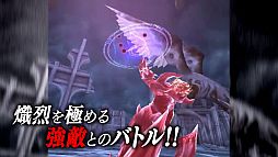 画像ギャラリー No.005のサムネイル画像 / 「ギルティドラゴン 罪竜と八つの呪い」，50万DL突破を記念した動画が公開