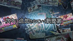 画像ギャラリー No.006のサムネイル画像 / 「ギルティドラゴン 罪竜と八つの呪い」，50万DL突破を記念した動画が公開