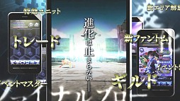 画像ギャラリー No.007のサムネイル画像 / 「ギルティドラゴン 罪竜と八つの呪い」，50万DL突破を記念した動画が公開