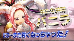 画像ギャラリー No.009のサムネイル画像 / 「ギルティドラゴン 罪竜と八つの呪い」，50万DL突破を記念した動画が公開