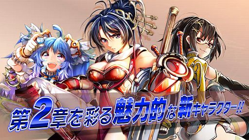 画像ギャラリー No.011のサムネイル画像 / 「ギルティドラゴン 罪竜と八つの呪い」，50万DL突破を記念した動画が公開