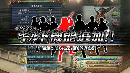 画像ギャラリー No.012のサムネイル画像 / 「ギルティドラゴン 罪竜と八つの呪い」，50万DL突破を記念した動画が公開