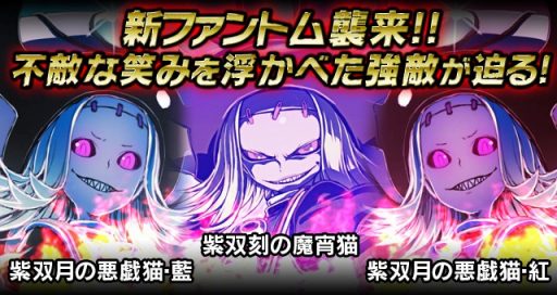画像ギャラリー No.001のサムネイル画像 / 「ギルティドラゴン」，「.hack//G.U.」に登場した“朔望”に似たボスが出現