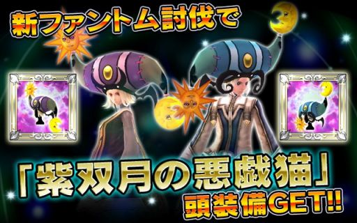 画像ギャラリー No.002のサムネイル画像 / 「ギルティドラゴン」，「.hack//G.U.」に登場した“朔望”に似たボスが出現