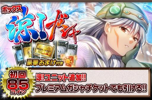 画像ギャラリー No.011のサムネイル画像 / 「ギルティドラゴン」，「.hack//G.U.」に登場した“朔望”に似たボスが出現