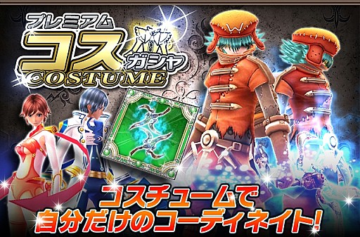 画像ギャラリー No.017のサムネイル画像 / 「ギルティドラゴン」，第3回「サバイバルアリーナ」実施。「涼ガシャ」第2弾も